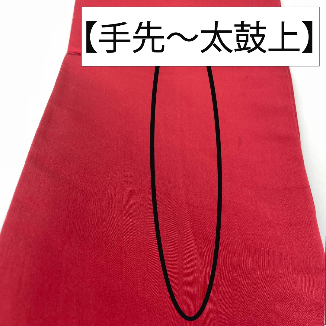 リサイクル着物】袋帯 正絹 深緋色（ふかきあけいろ） 振袖用 白