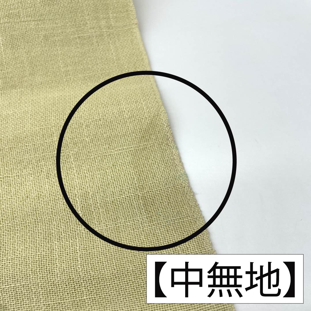 半幅帯 正絹 Bランク 淡黄蘗色（うすきはだいろ） 夏帯 草花模様 帯丈320cm 黄系 1125004304323