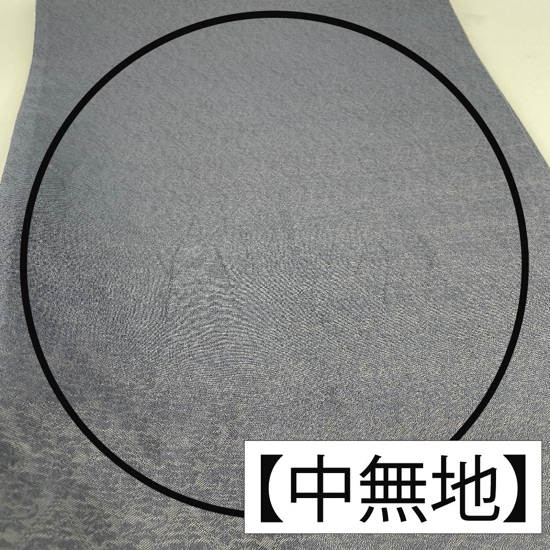 袋帯 正絹 裏色（うらいろ） 横段 花唐草 桐 帯丈432cm Sランク 六通 フォーマル グラデーション系 1123011842399