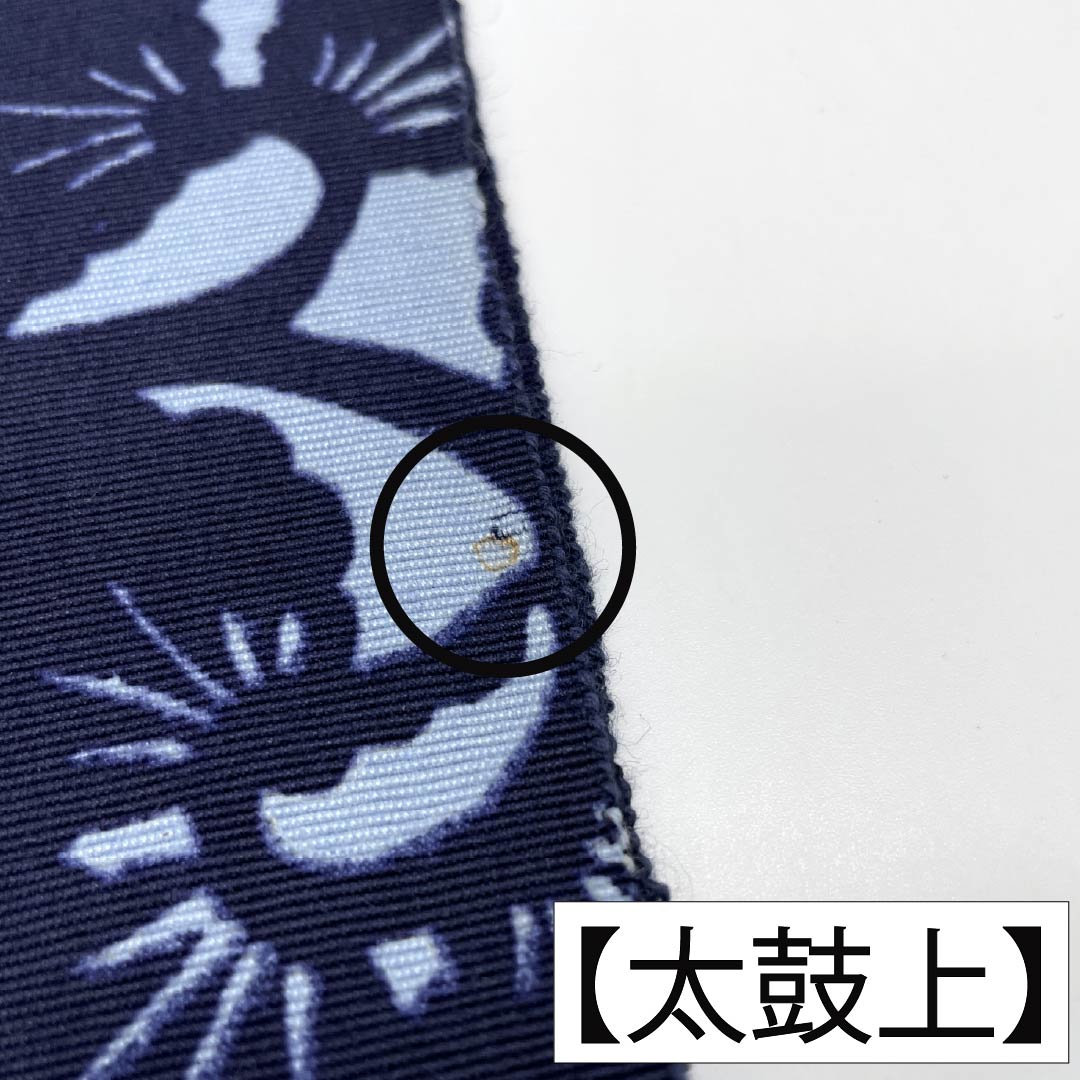 名古屋帯 正絹 Aランク 開き仕立て 蒼白色（そうはくしょく） 草木染 染め帯 唐草模様 帯丈358cm 全通 カジュアル 青系 1124014523317