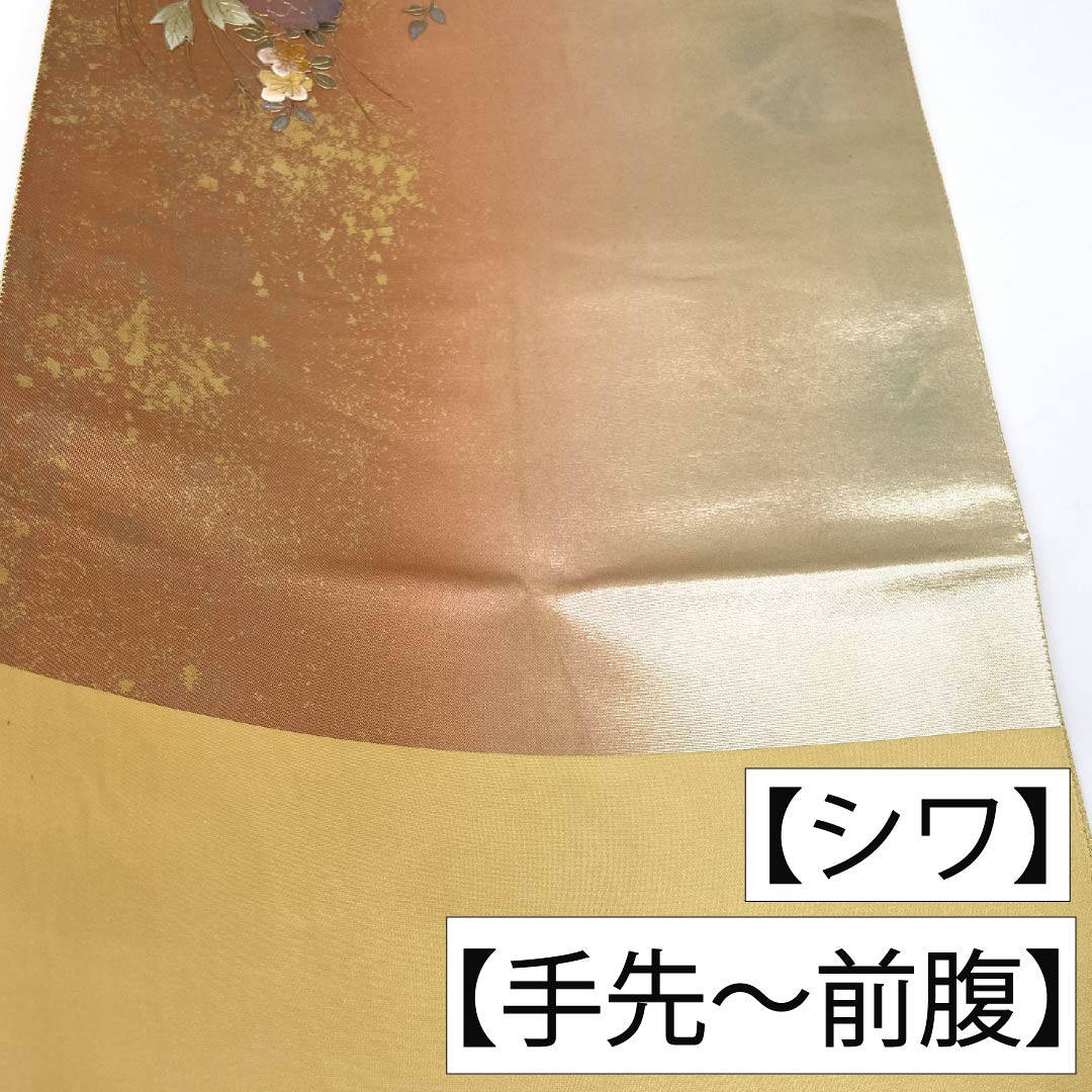 袋帯 正絹 Sランク 螺鈿 金彩加工 陶漆箔 慶長柄 遠州茶色（えんしゅうちゃいろ） 帯丈432cm ポイント柄 フォーマル グラデーション系 1123017782399