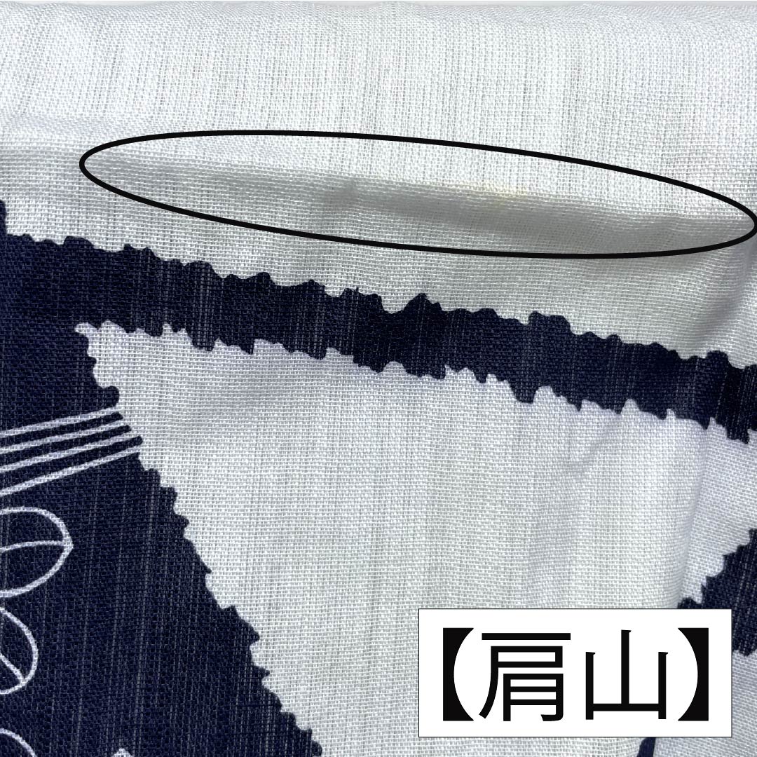 Cotton Yukata, Length 167.5cm, Sleeve Length 66cm, A Rank, Single Layer, White with Moon White (Geppakuiro) Design, Dragonfly Pattern, Part Number 1118006363511