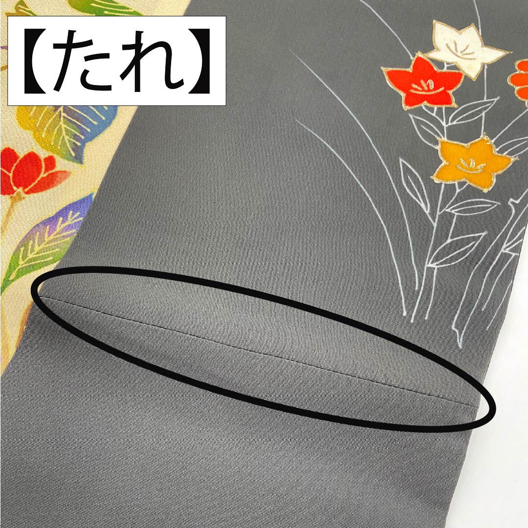 名古屋帯 尾花色（おばないろ） 染め帯 創作帯 花模様 帯丈421cm 正絹 Bランク 全通 カジュアル クリーム系 1124008154415 名古屋仕立て