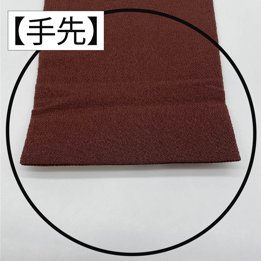 名古屋帯 正絹 Sランク 濃茶色（こいちゃいろ） 型染 ちりめん地 越後型染 帯丈363cm ポイント柄 カジュアル 茶系 1124010492314 名古屋仕立て