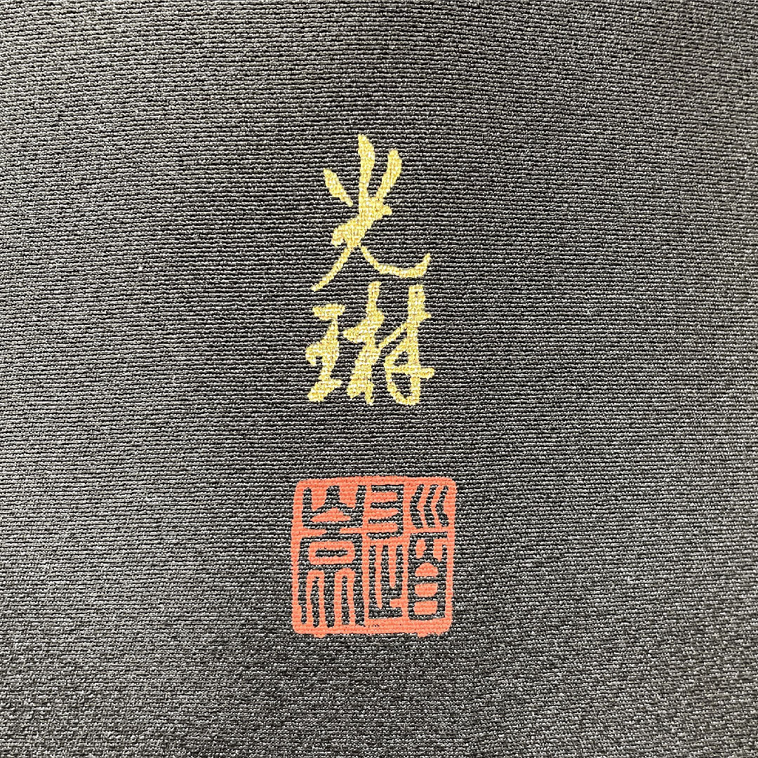 Black formal kimono, pure silk, length 162.5cm, sleeve length 69cm, lined, Kyoto Yuzen, feudal lord procession, artist work, Matsuo Korin, five crests, circle with four corners, A rank, black, 1111001603410
