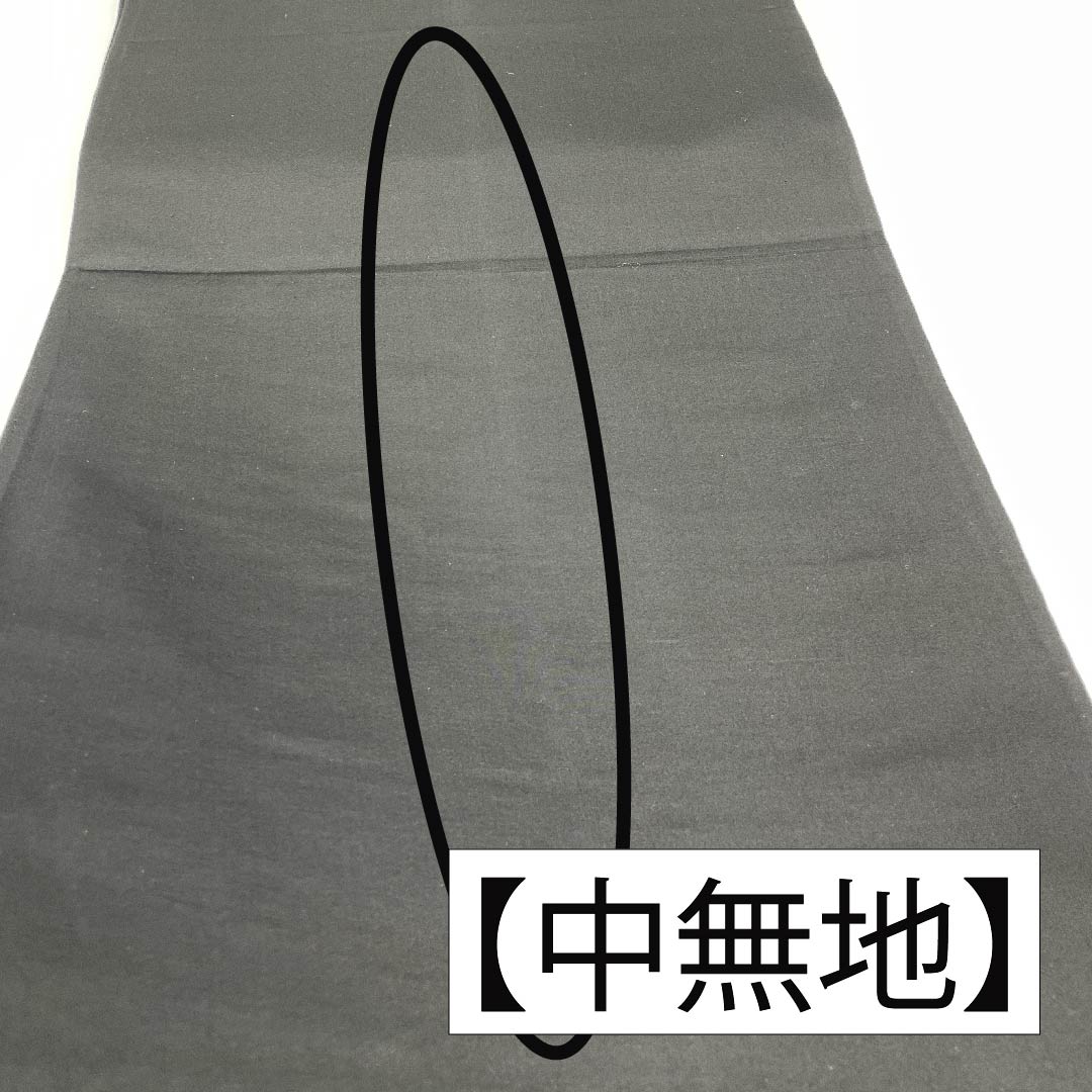 袋帯 正絹 黒色（くろいろ） 万寿菊 帯丈400cm Sランク 六通 フォーマル 黒系 1123011972310