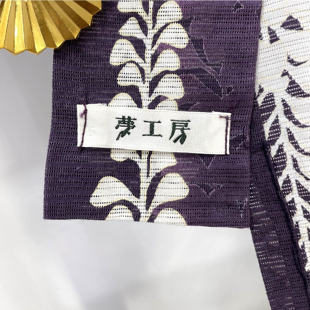 浴衣 木綿 身丈162cm 裄丈66cm Sランク 単衣 紫系 蒲萄紫色（ぶどうむらさきいろ） 藤 夢工房 1118005852420