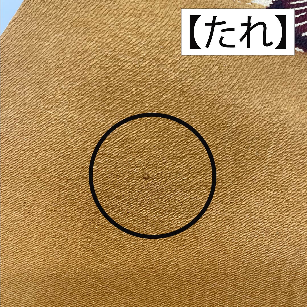 Nagoya Obi, Pure Silk, Grade A, Biwachairo (Biwa-chairo), Kyoto Bingata Design, Peony and Butterfly Design, Length 355cm, Six-Ply, Casual, Beige, Product Number 1124009273325, Nagoya Style