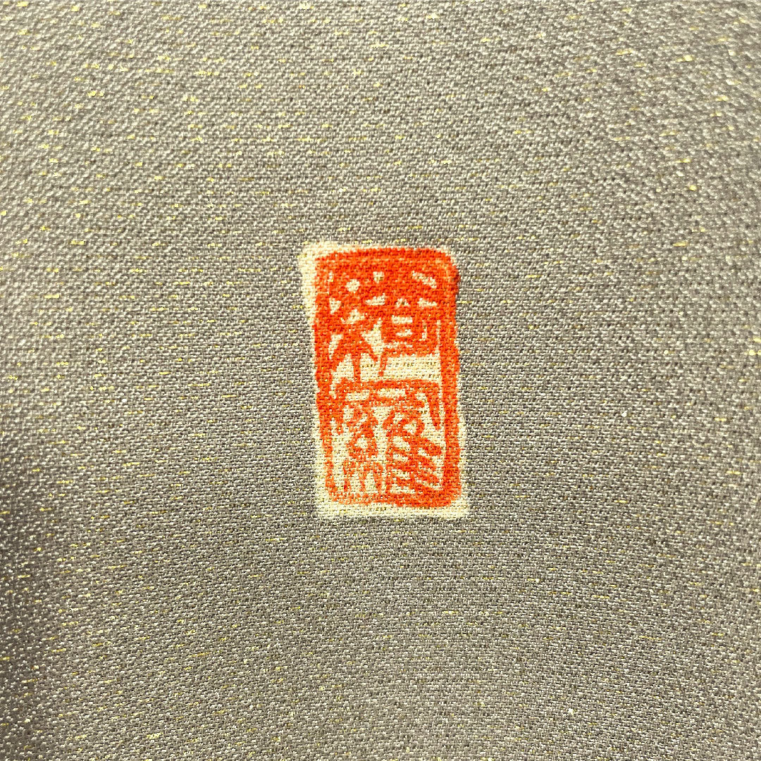 訪問着 正絹 袷 身丈159.5cm 裄丈64.5cm 紫鼠色（むらさきねずいろ） 辻ヶ花 金通し Aランク グレー系 1112005063322