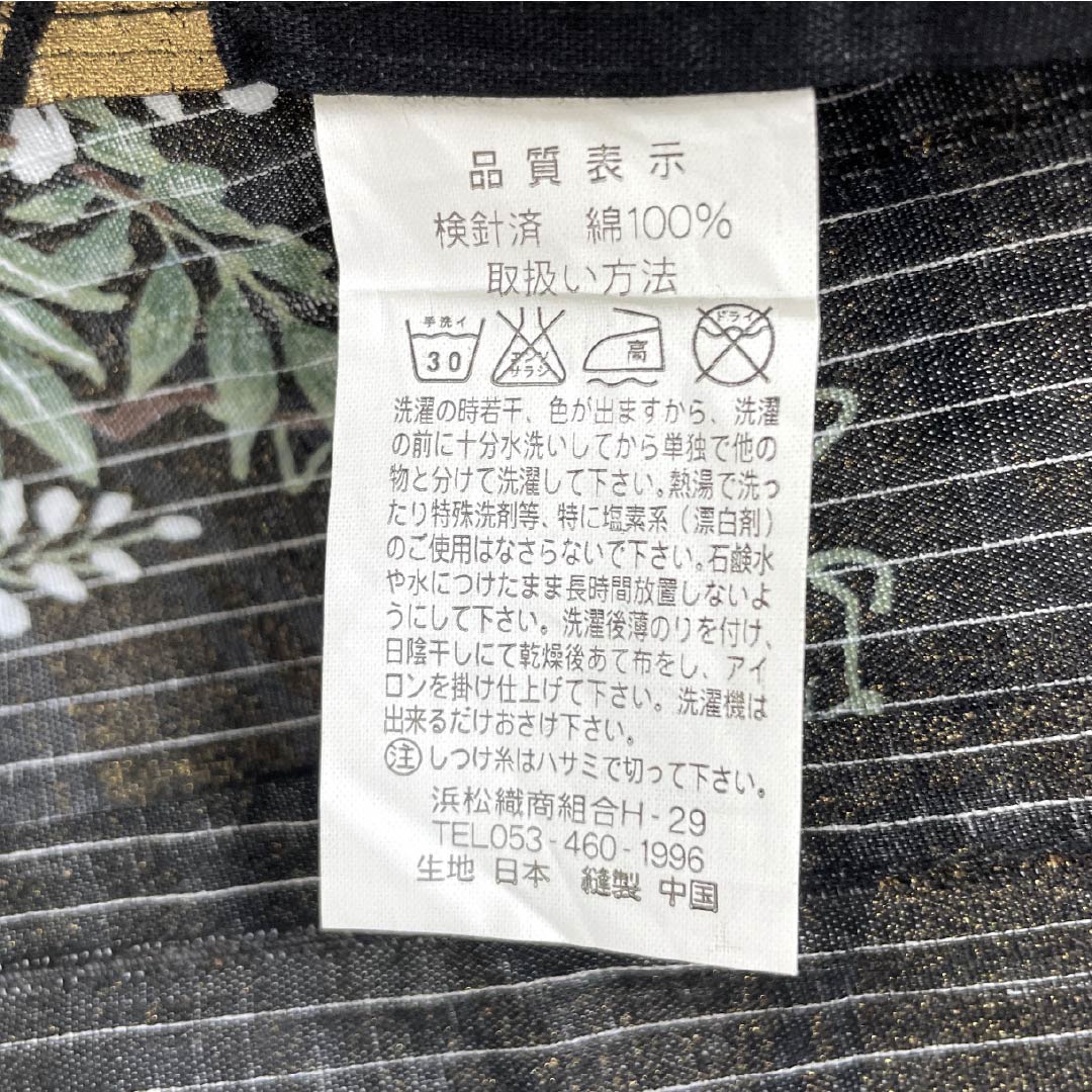 浴衣 木綿 身丈165.5cm 裄丈67cm Sランク 単衣 黒系 変わり竪絽 藤 流水 市松 1118006532510