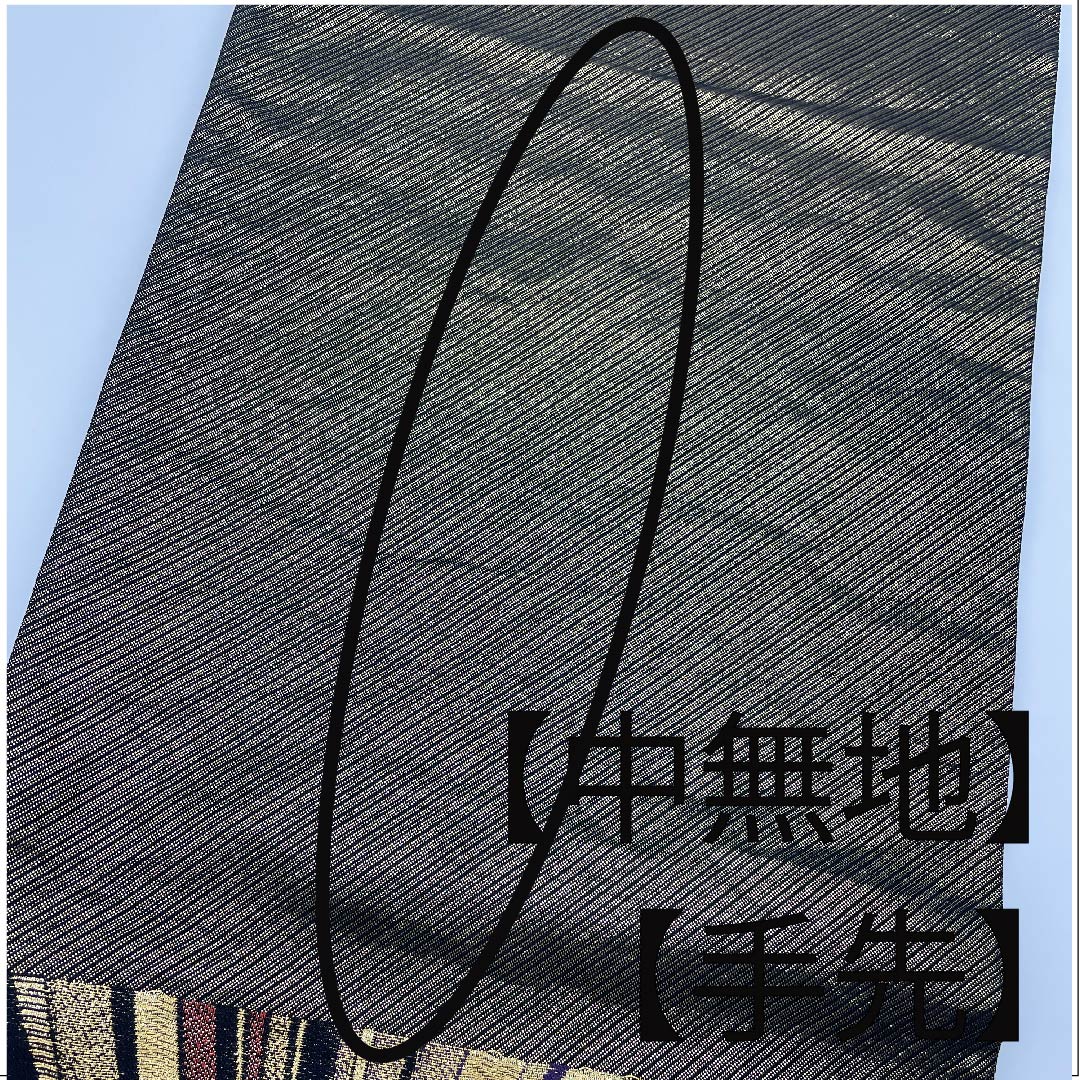 袋帯 金色 束ね熨斗 桜 菊 帯丈440cm 正絹 Aランク 六通 フォーマル 金系 1123005983321