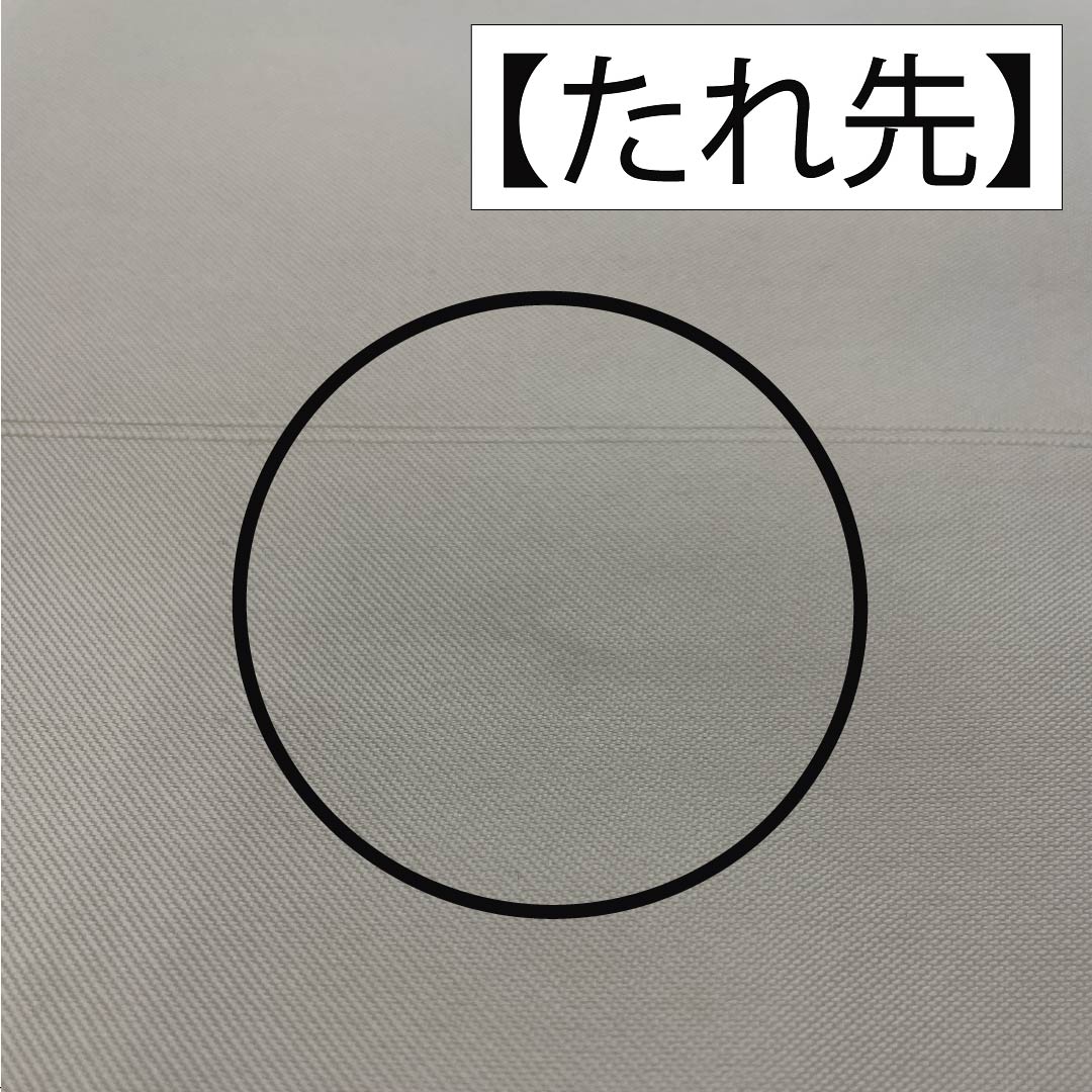 名古屋帯　乳白色 リサイクル着物】名古屋帯 乳白色色（にゅうはくしょくいろ