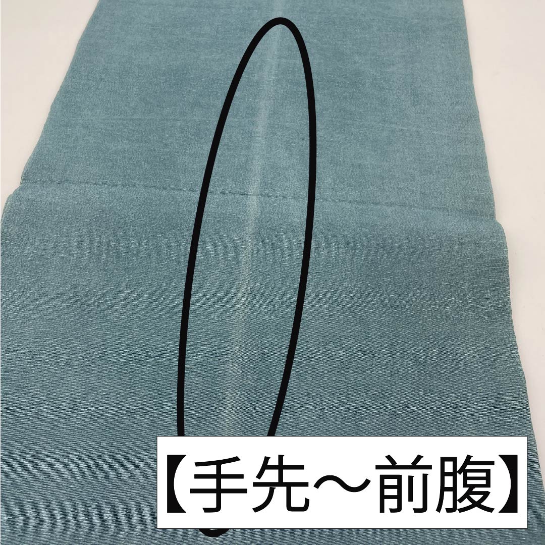 Nagoya obi, natural color, Kyoto Bingata, bird, Bingata-style pattern, obi length 336cm, pure silk, A rank, six-pass, casual, cream-colored, 1124007133315, open-fitting