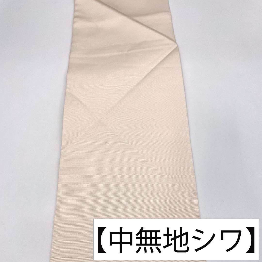 名古屋帯 正絹 Aランク 名古屋仕立て 砥粉色（とのこいろ） 作家物 花瓶に花 染め帯 帯丈351cm ポイント柄 セミフォーマル ピンク系 1124014253313
