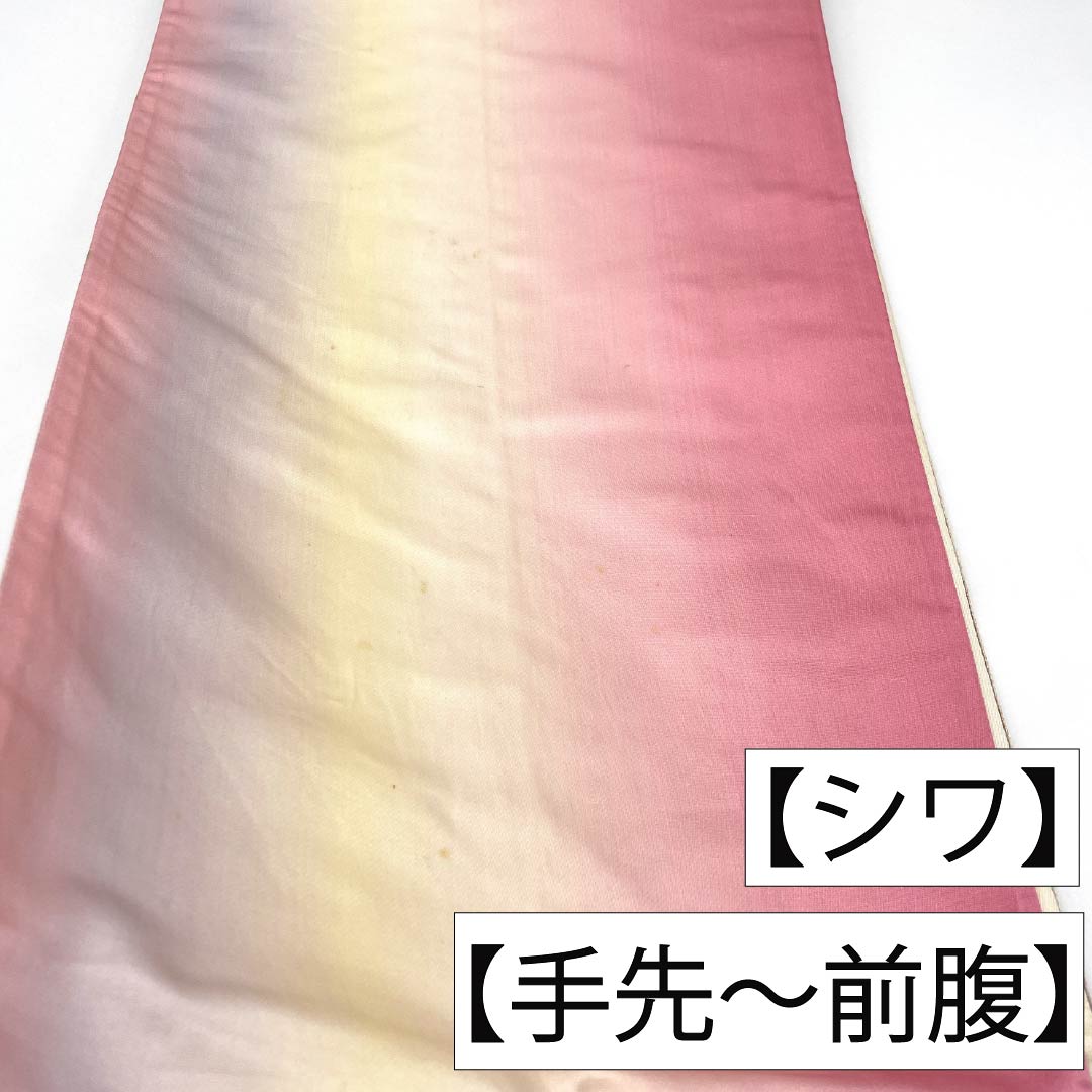 袋帯 正絹 Bランク 中紅花色（なかのくれないいろ） 西陣織 抽象柄 鶴 帯丈426cm 六通 フォーマル ピンク系 1123017954313