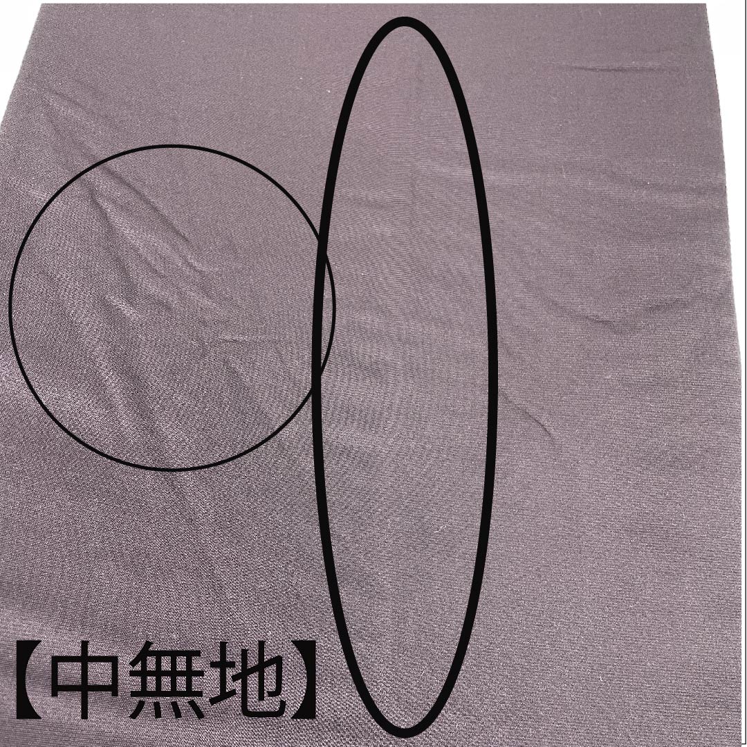 袋帯 黒色 吉祥文様 流水 鱗 帯丈438cm 正絹 Aランク 六通 フォーマル 黒系 1123006683310