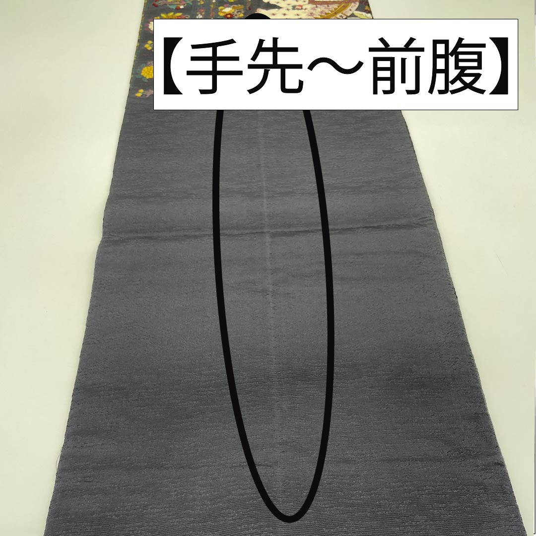 袋帯 正絹 鋼色（はがねいろ） 刺繍 象 鳥 帯丈438cm Sランク ポイント柄 カジュアル 紺系 1123013052318