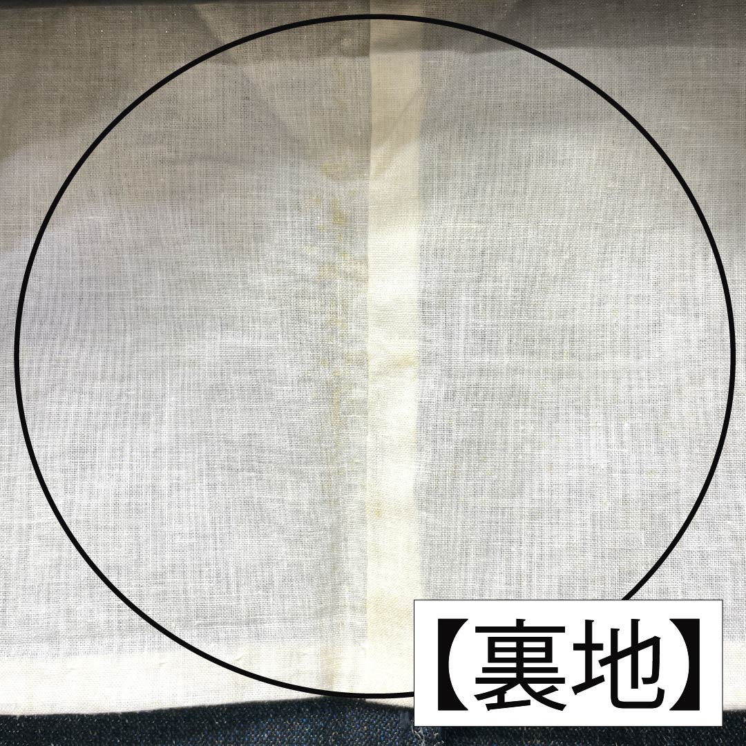 男物 ウール Sランク 身丈134cm 裄丈64cm 青墨色（あおずみいろ） 単衣 青系 1119001232317