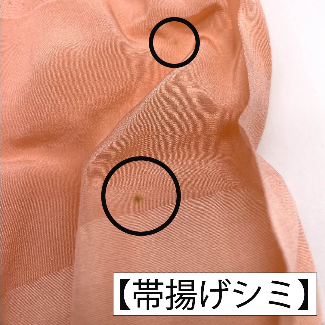 リサイクル着物】（新古品） 帯締め・帯揚げセット 正絹 NEWランク