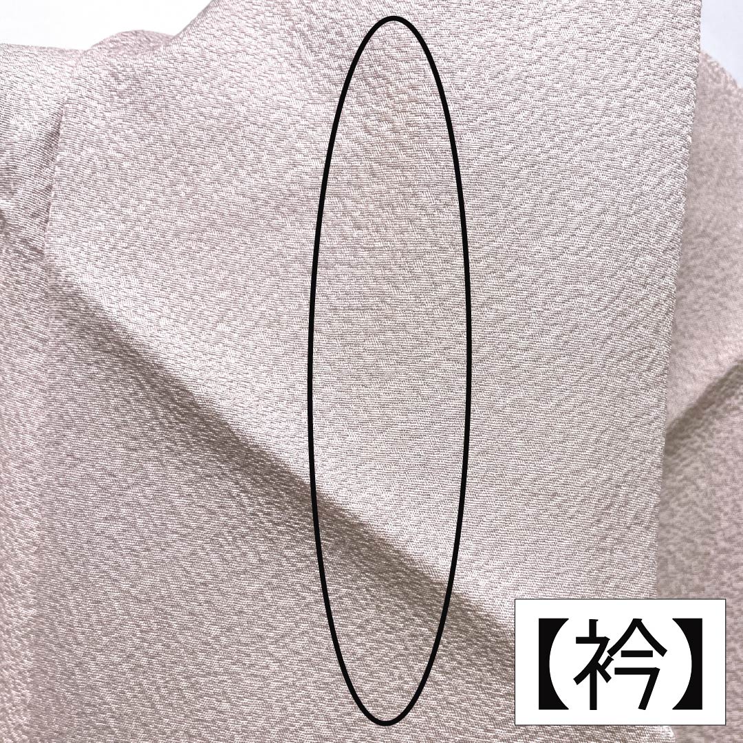 Visiting Kimono, Pure Silk, Grade A, Lined, Length 170.5cm, Sleeve Length 66cm, Cherry Blossom Color (Sakurairo), Tsujigahana Pattern, Pink, Product Number: 1112007163613