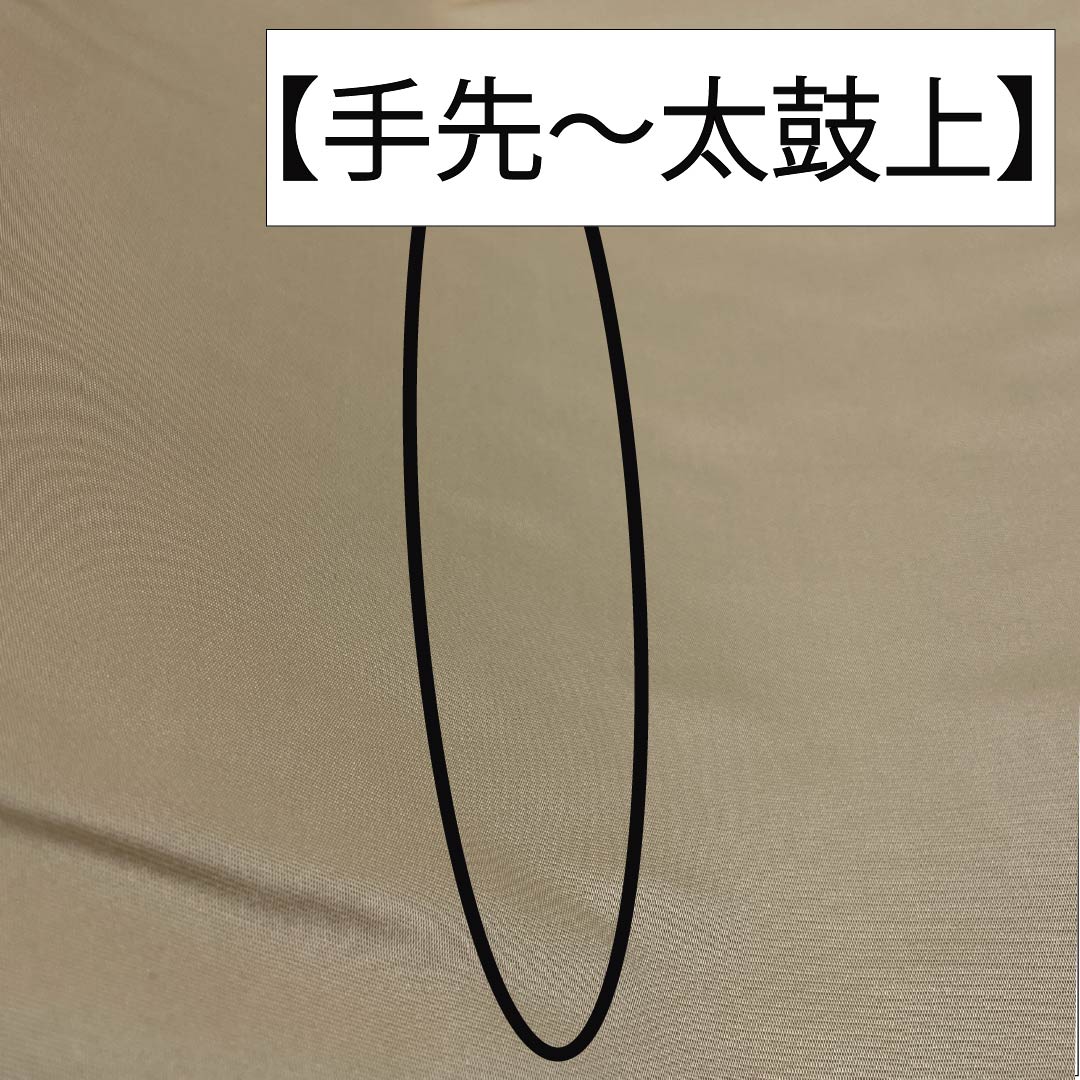 袋帯 正絹 胡桃色（くるみいろ） 留袖用 宝尽くし 花唐草 帯丈430cm Sランク 六通 フォーマル ベージュ系 1123013582325