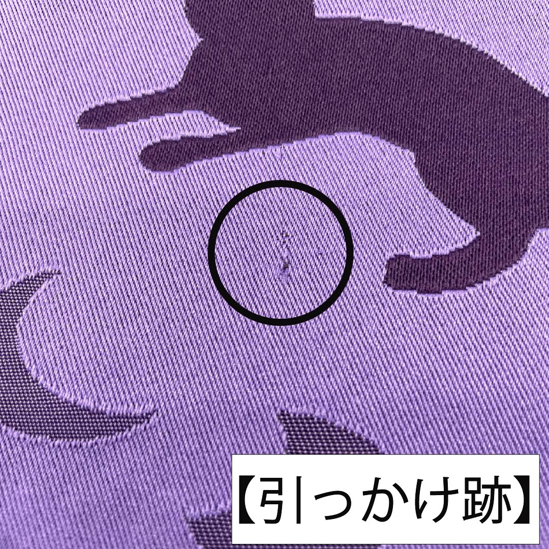 半幅帯 ポリエステル Aランク 紅掛花色（べにかけはないろ） 茄子紺色（なすこんいろ） ネコ 三日月 ドット リバーシブル 帯丈402cm 紫系 1125005493420