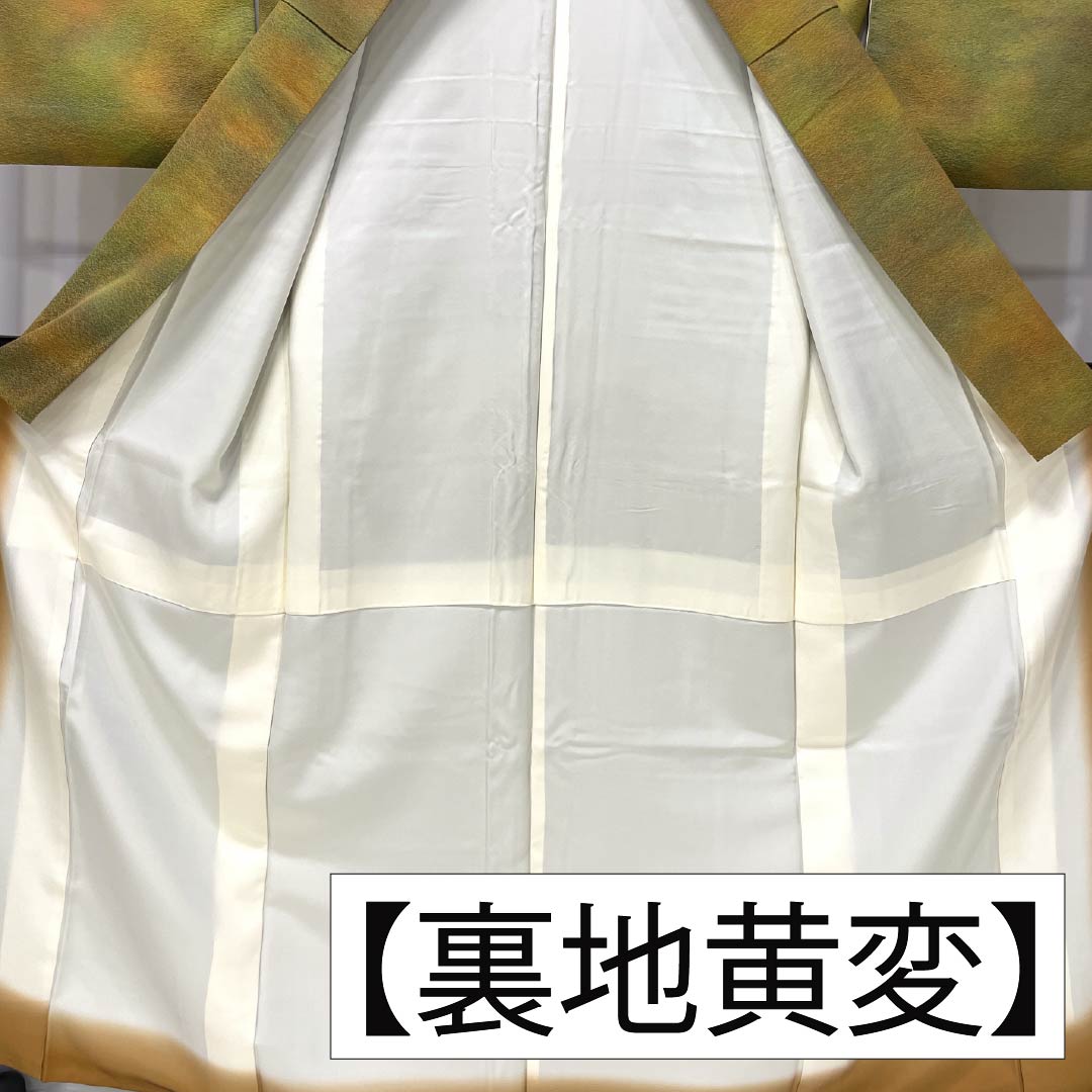 訪問着 正絹 Aランク 袷 身丈156cm 裄丈58.5cm ボカシ染 抽象模様 付下げ グラデーション系 1112007563399