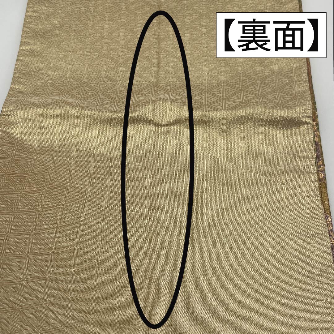 Formal, A-Rank Pure Silk Obi with Auspicious Designs, Saga Nishiki Pattern, 438cm Long, Full Length, Gradient Pattern, for Tomesode (Tomesode), Product Number: 1123015273399