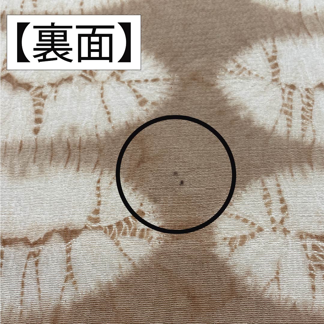 名古屋帯 松染色（まつぞめいろ） 絞り 抽象模様 帯丈356cm 正絹 Aランク 六通 カジュアル 茶系 1124007613314 名古屋仕立て