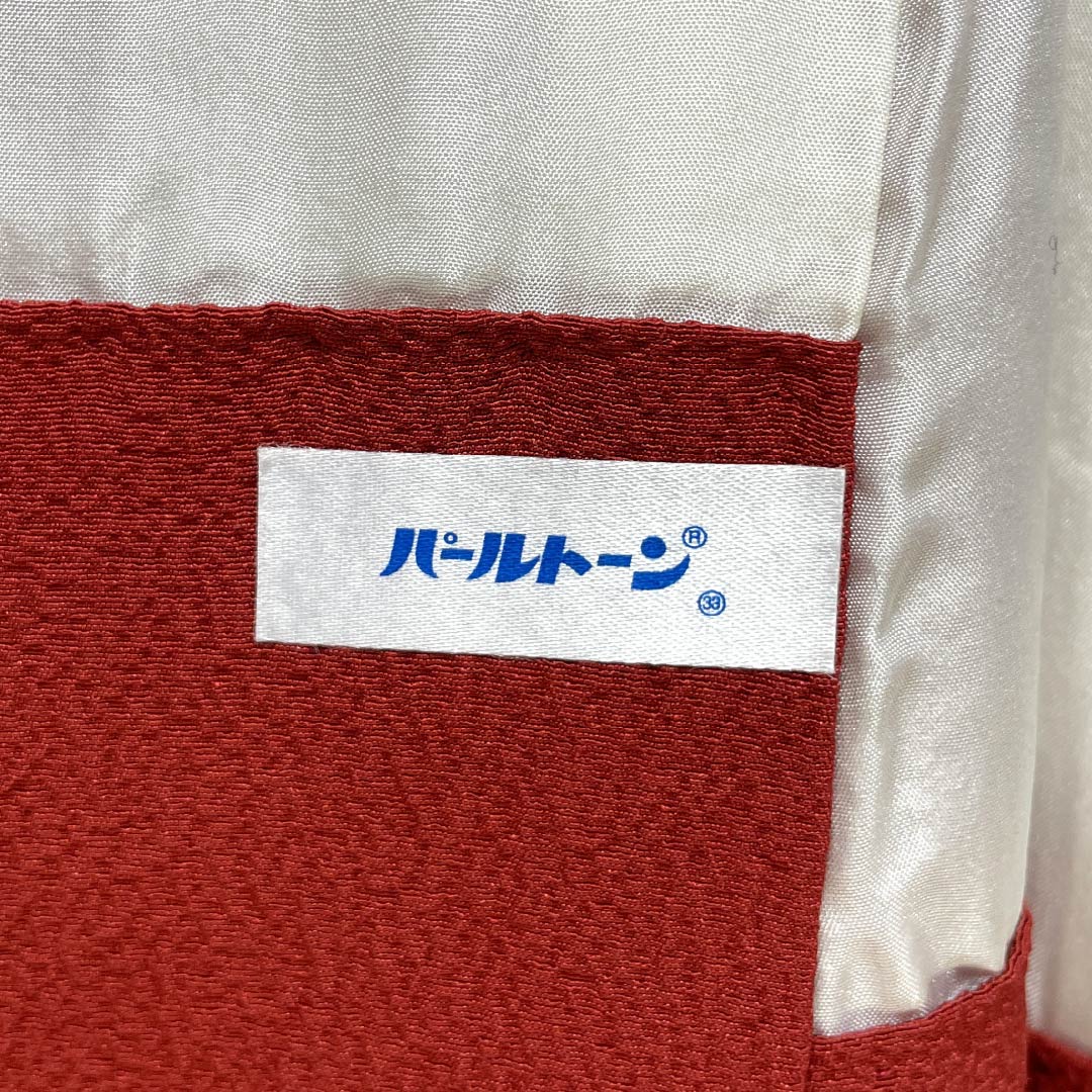振袖 正絹 Sランク 身丈162cm 裄丈67.5cm 袷 柘榴色（ざくろいろ） 京紅型 吉祥文様 蝶 パールトーン加工 赤系 1113002392412