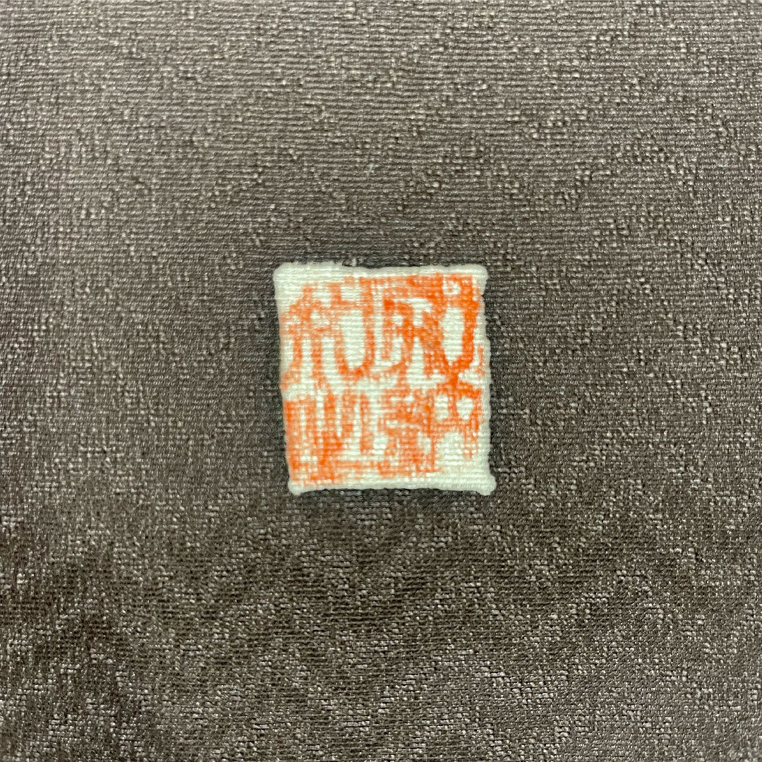 訪問着 正絹 袷 身丈161cm 裄丈65.5cm 茶黒色（ちゃぐろいろ） 京友禅 松 一つ紋 丸に木瓜 Aランク 茶系 1112005033414