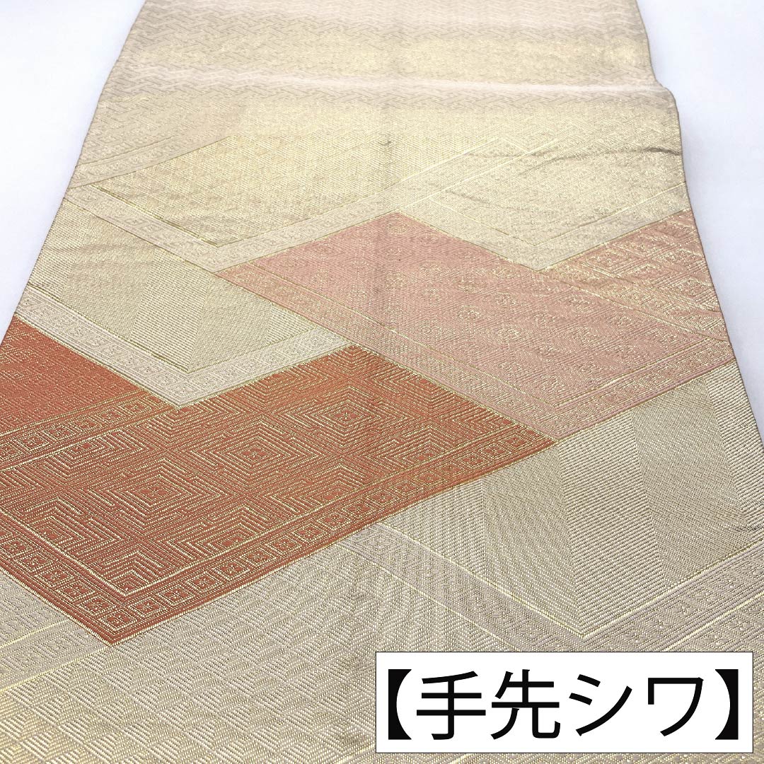 袋帯 正絹 Sランク 佐賀錦 割付文様 帯丈434cm 六通 フォーマル 金系 1123017562321