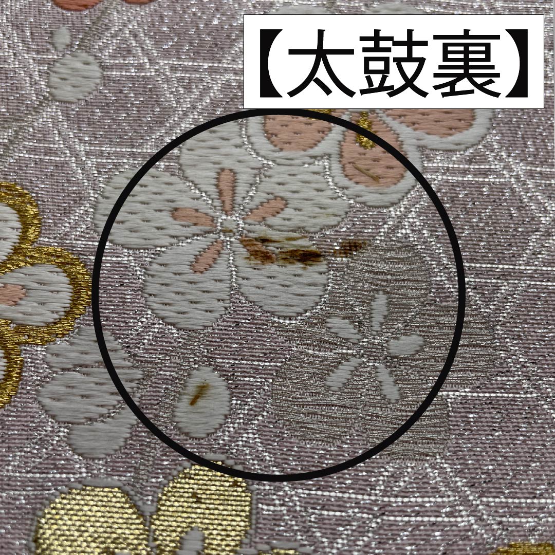 リサイクル着物】袋帯 正絹 退紅色（あらそめいろ） 振袖用 毬