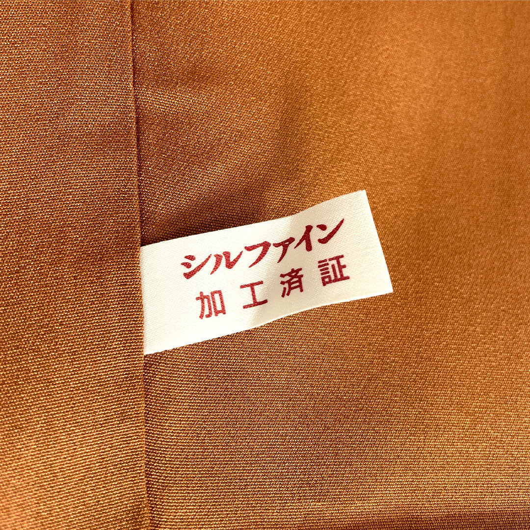 訪問着 正絹 袷 身丈172cm 裄丈64.5cm 松染色（まつぞめいろ） 京紅型 吉祥文様 シルファイン加工 ちりめん地 Sランク ベージュ系 1112005982625