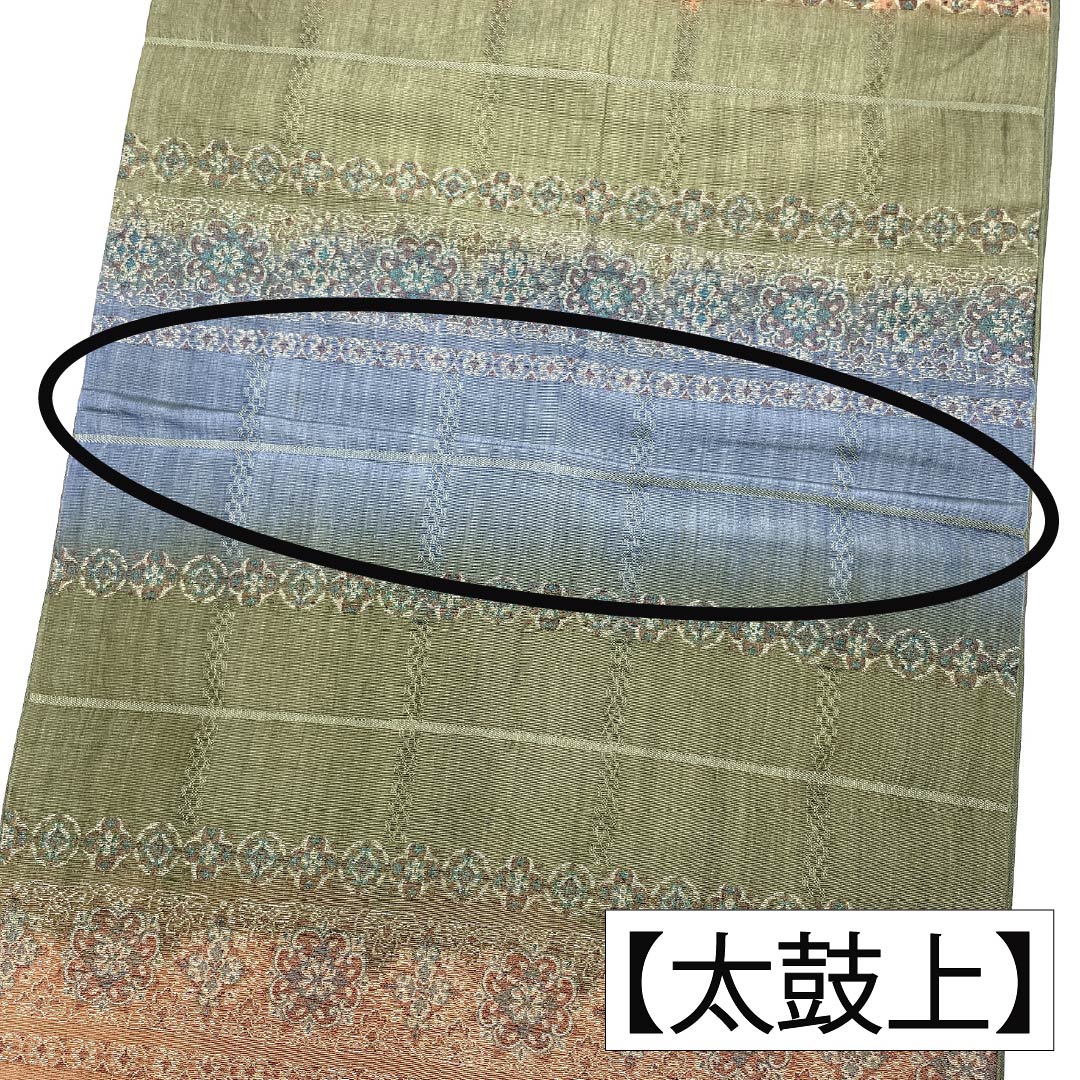 袋帯 正絹 Aランク 薩摩鼠色（さつまねずいろ） 西陣織 横段 古典柄 帯丈418cm 全通 カジュアル 緑系 1123017813319