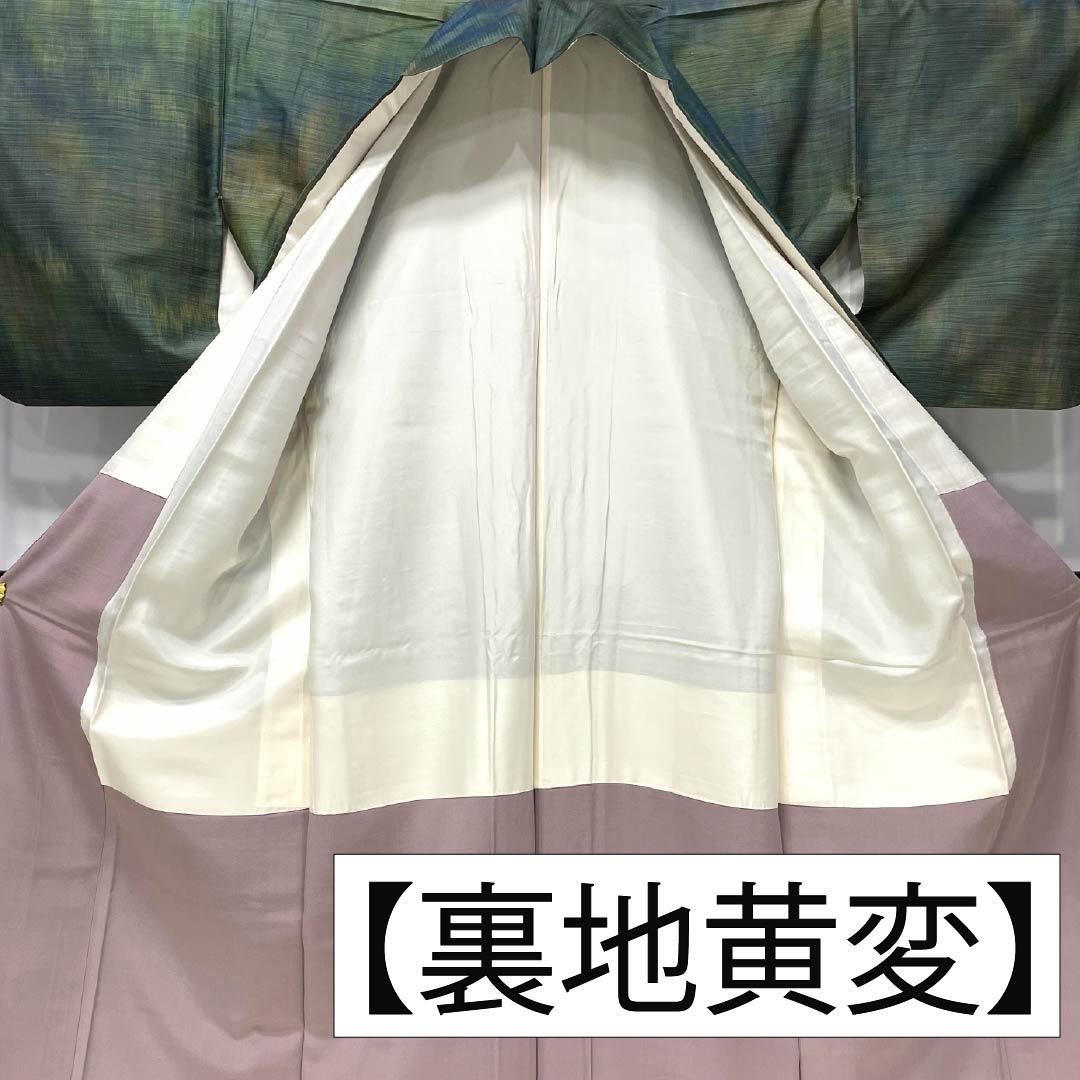 紬 正絹 Aランク 身丈159cm 裄丈64cm ぼかし織 袷 グラデーション系 1116004723399