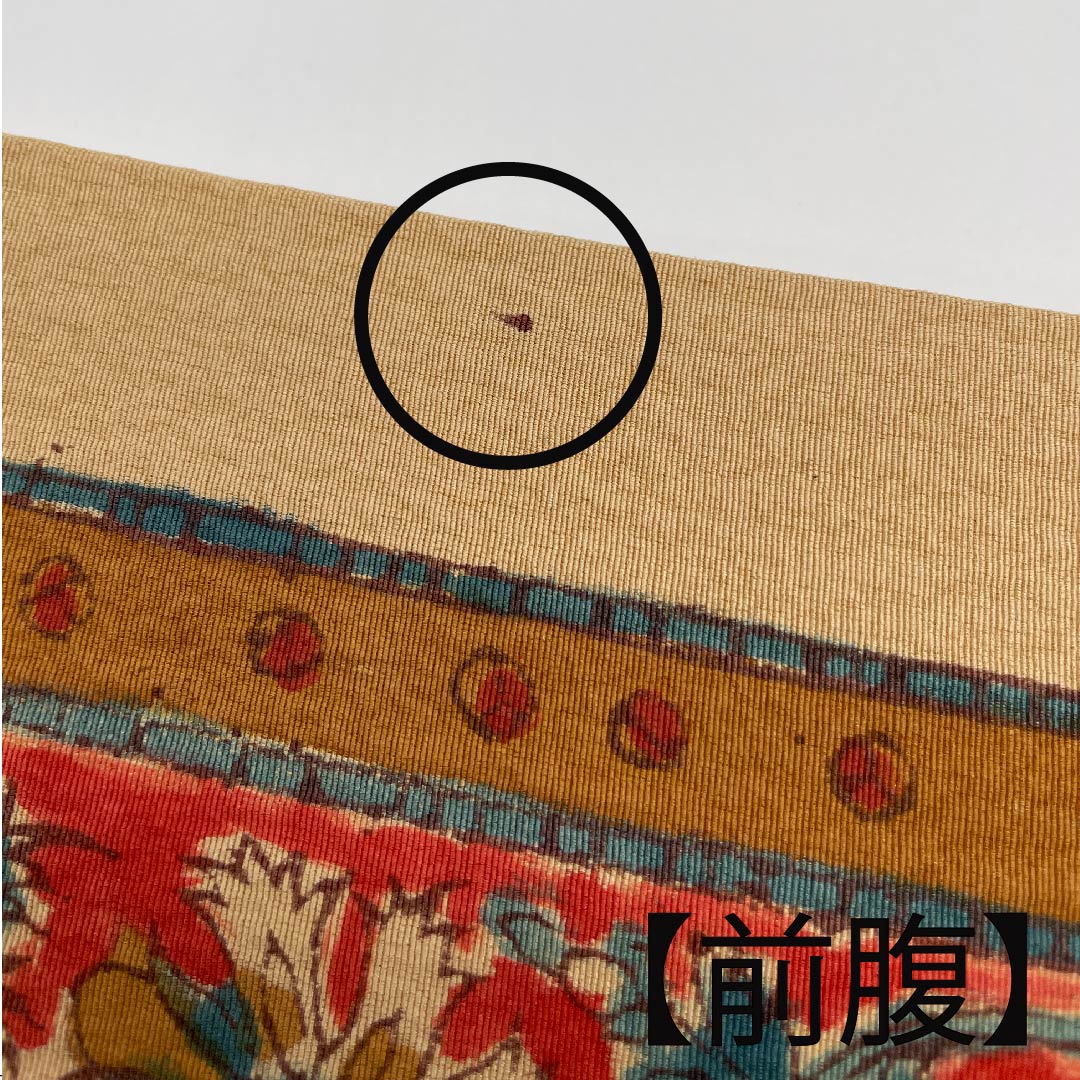 名古屋帯 山吹鼠色 更紗模様 帯丈359.5cm 正絹 Aランク ポイント柄 カジュアル ベージュ系 1124006063325  名古屋仕立て