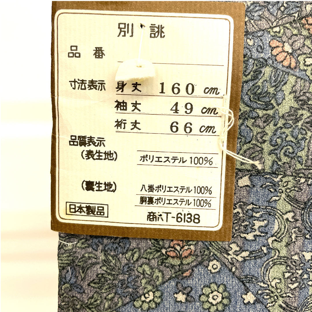 小紋 身丈160cm 裄丈66cm 袷  菱形に花 ポリ Sランク 青系 1115000942417
