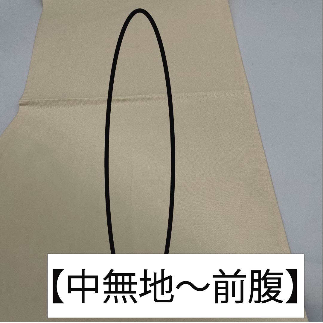 リサイクル着物】袋帯 正絹 乳白色色（にゅうはくしょくいろ） 松竹梅