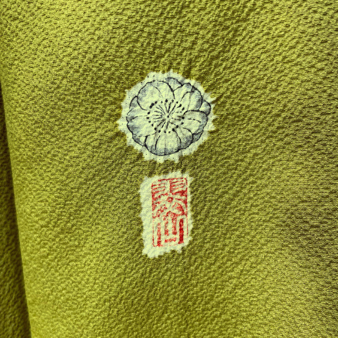 訪問着 正絹 袷 身丈161cm 裄丈68cm 若苗色（わかなえいろ） 京友禅 辻ヶ花 桐屋翠山工房謹製 しつけ糸付き 未使用品 Sランク 緑系 1112004482419