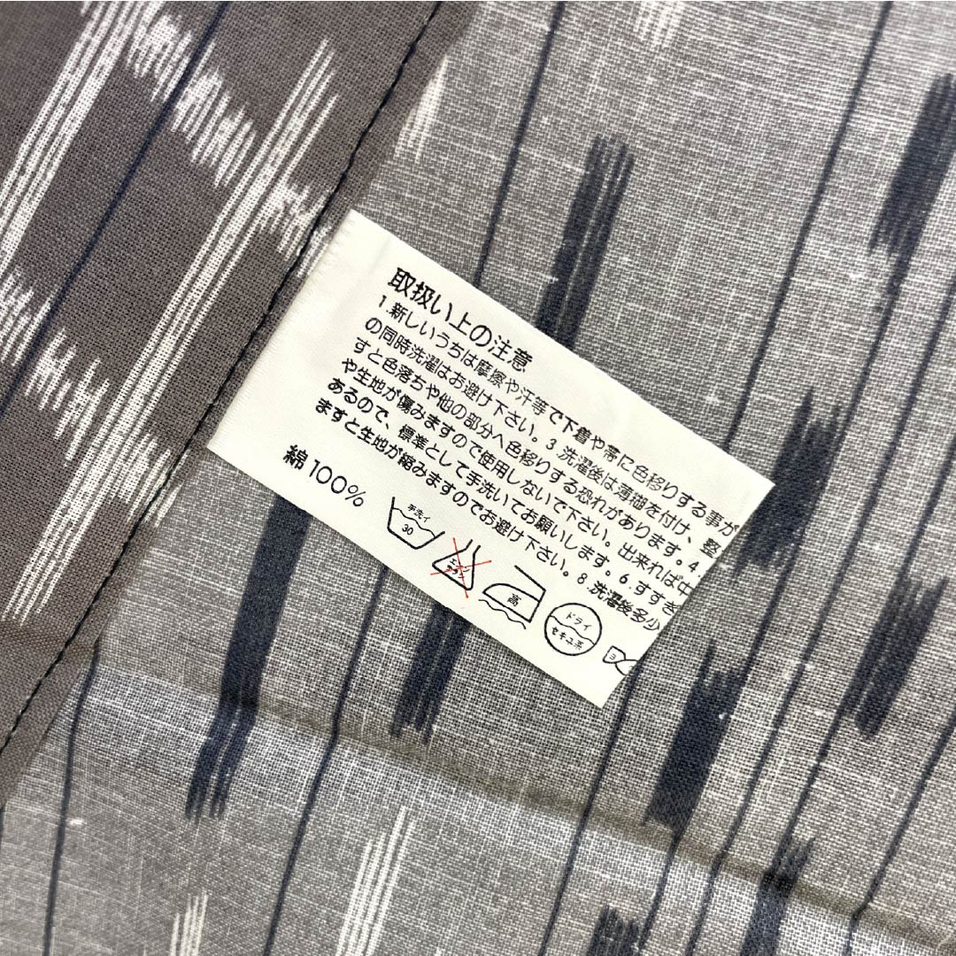 Men's Cotton Yukata, Length 147.5cm, Sleeve Length 71cm, Gray Shino Color, Kasuri-Style, S Rank, Single-Layer, Gray, Product Number: 1138000032422