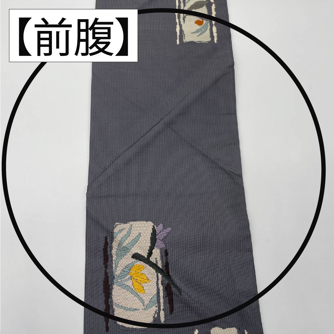 名古屋帯 正絹 Aランク 鉛色（なまりいろ） 抽象花 帯丈361cm 六通 カジュアル グレー系 1124010753322 名古屋仕立て