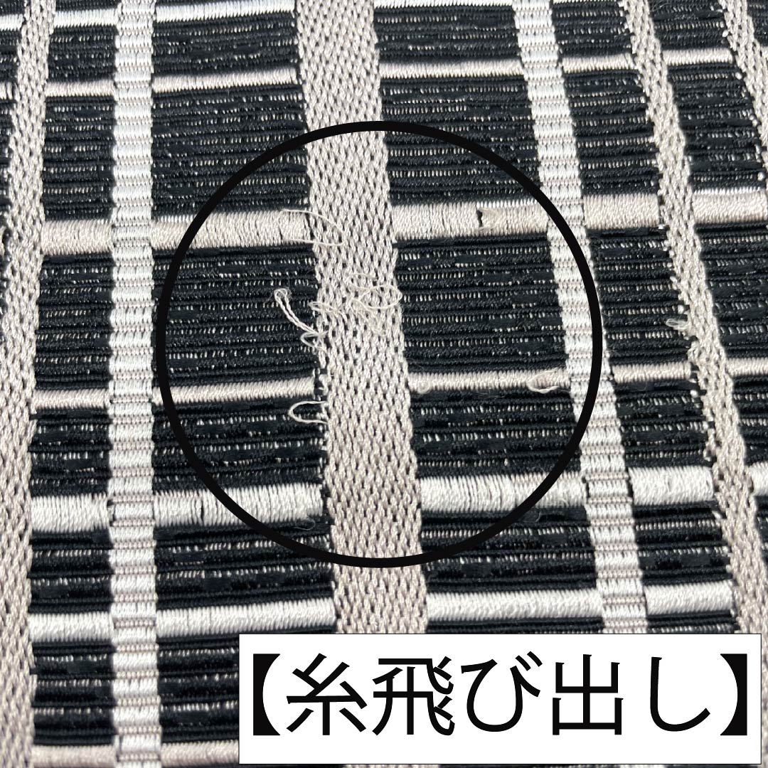 半幅帯 ポリエステル Aランク 黒色（くろいろ） 槿花色（むくげいろ） 格子 花 リバーシブル 広幅 帯丈382cm 黒系 1125005463310
