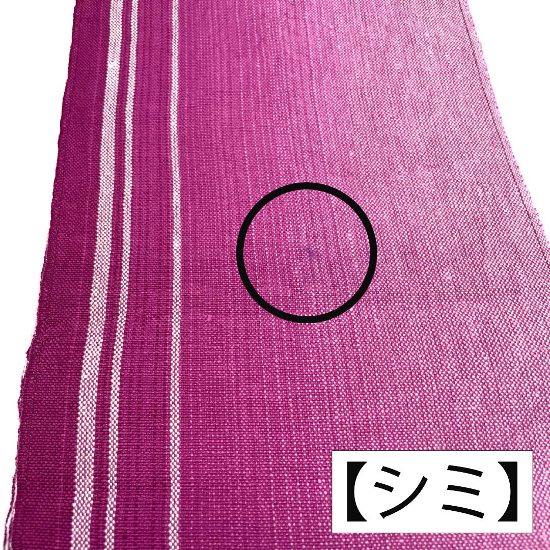 半幅帯 木綿 Aランク 牡丹色（ぼたんいろ） 白色 リバーシブル 縞 無地 帯丈388cm マルチカラー 1125004323328