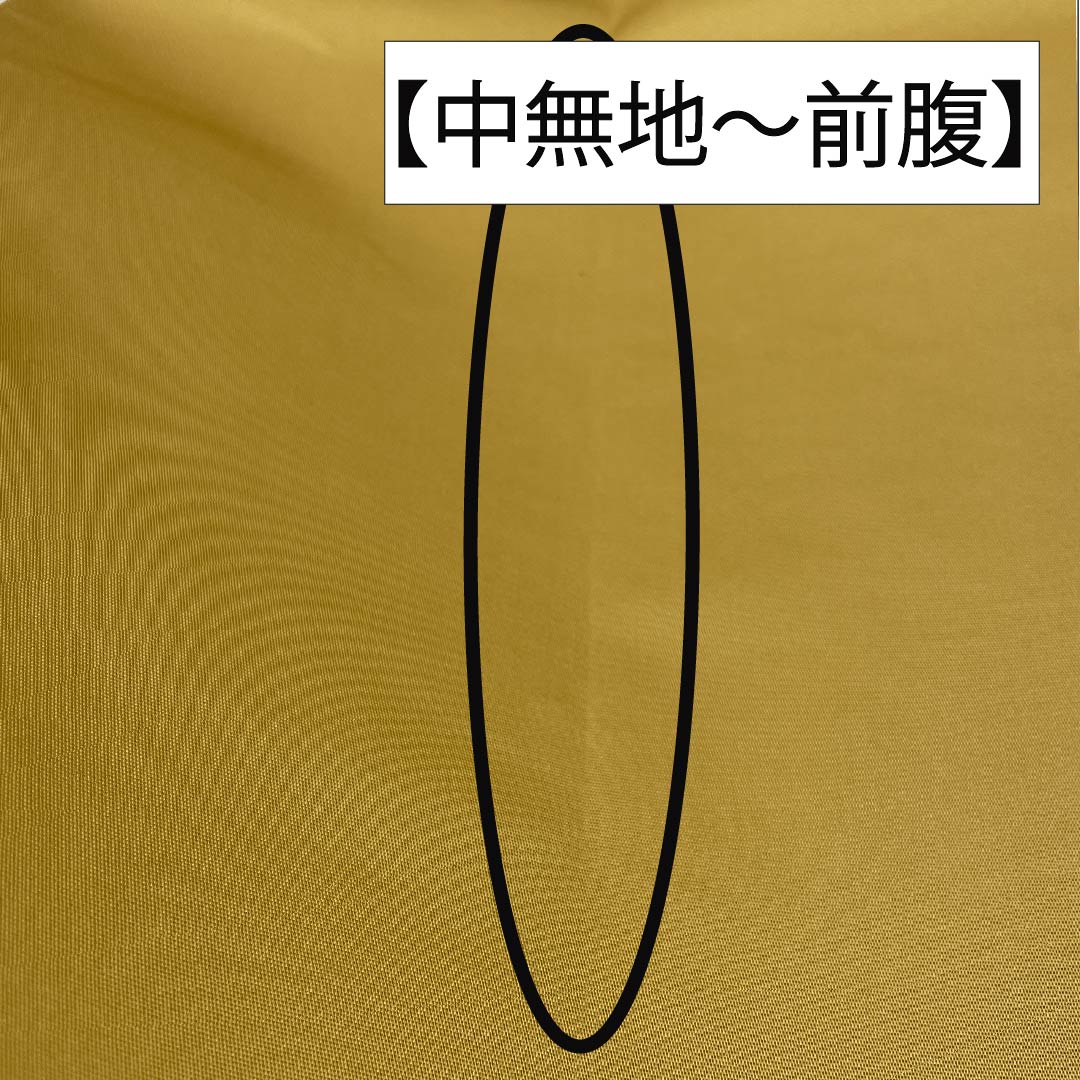 袋帯 正絹 Sランク 更紗文様 留袖用 帯丈448cm 六通 フォーマル 金系 1123015632321
