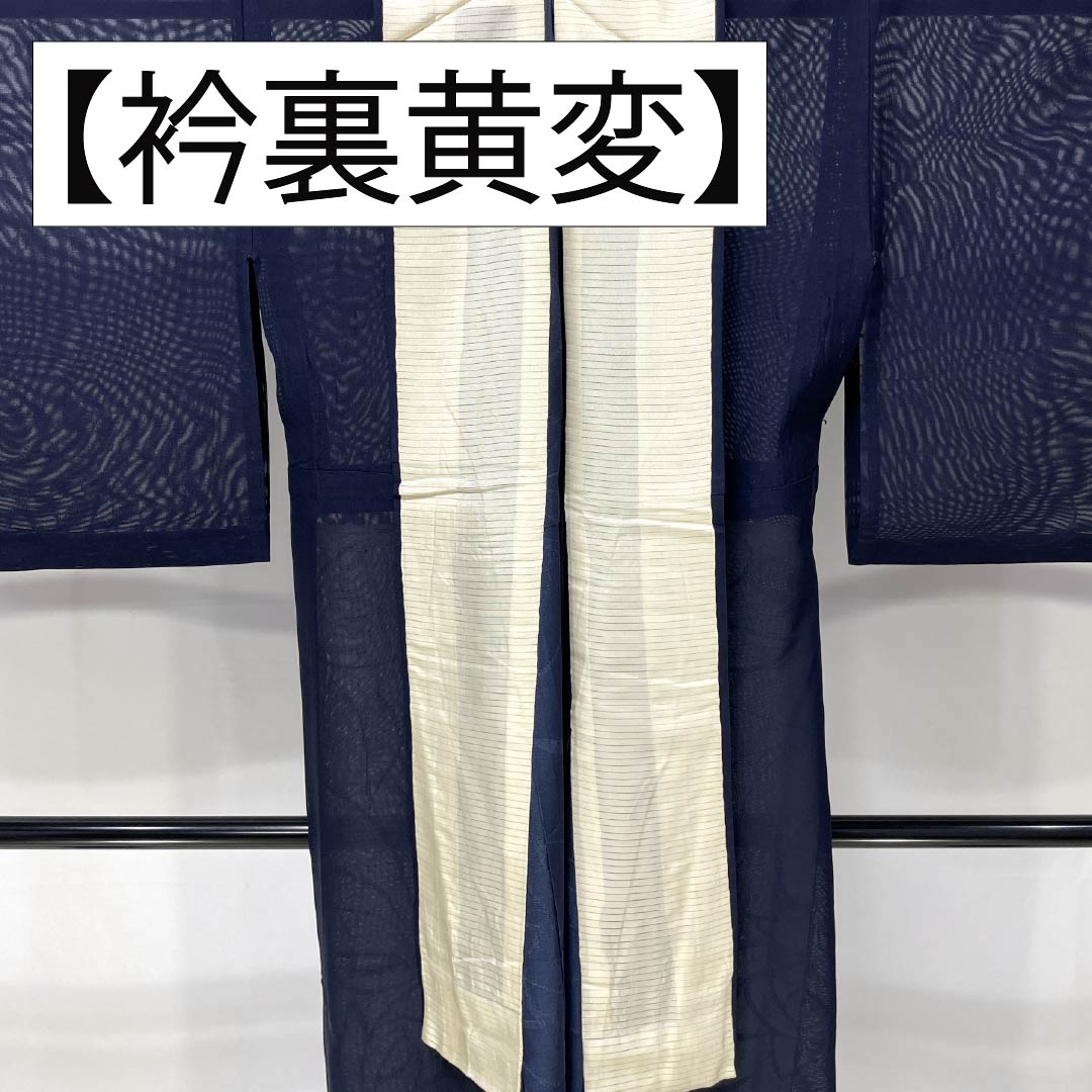 リサイクル着物】夏物 正絹 色無地 Bランク 身丈154.5cm 裄丈62.5cm