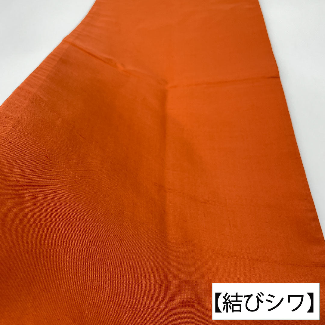 リサイクル着物】袋帯 正絹 Sランク 染め帯 大島紬地 作家物 更紗模様