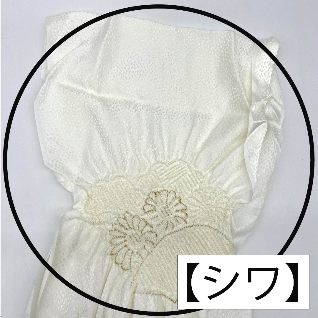 （新古品） 帯締め・帯揚げセット 正絹 Sランク 扇付き 留袖用 絞り中抜き 長さ約154cm 幅約1.5cm 留袖用 白系 1141000132311