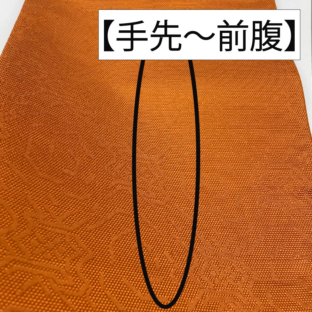 Pure silk obi in reddish-gold (beniukoniro) with a rough sea pattern, length 438cm, S rank, six-pass closure, semi-formal, orange, product number 1123015002326