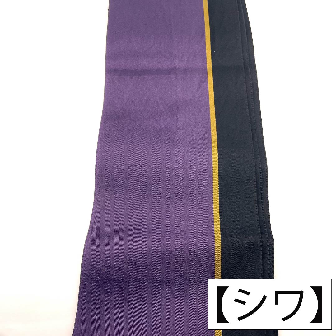 半幅帯 ポリエステル Aランク 深紫色（ふかむらさきいろ） 縞 帯丈364cm 紫系 1125004473320